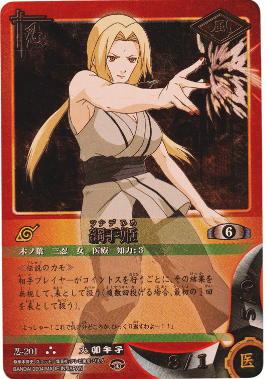 Tsunade Hime UR 201 | Naruto Card Game