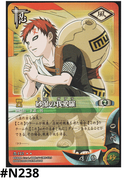 Gaara of the desert 112 | Naruto Card Game