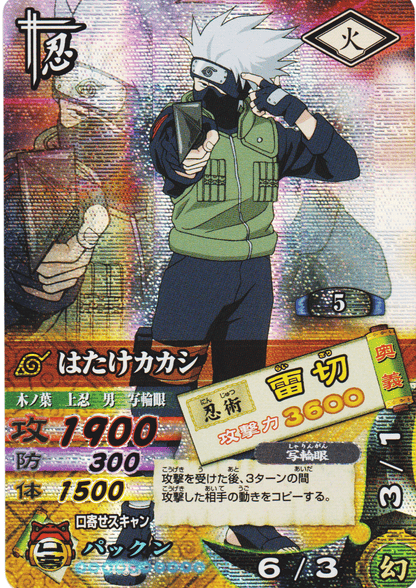 Kakashi Hatake DN-024T | Narutimet Card Battle