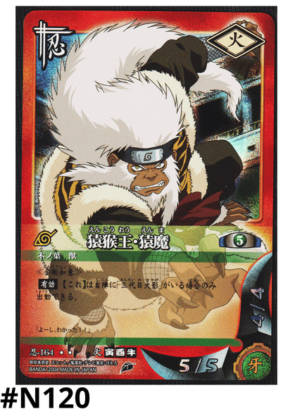 Monkey King: Enma 164 | Naruto Card Game