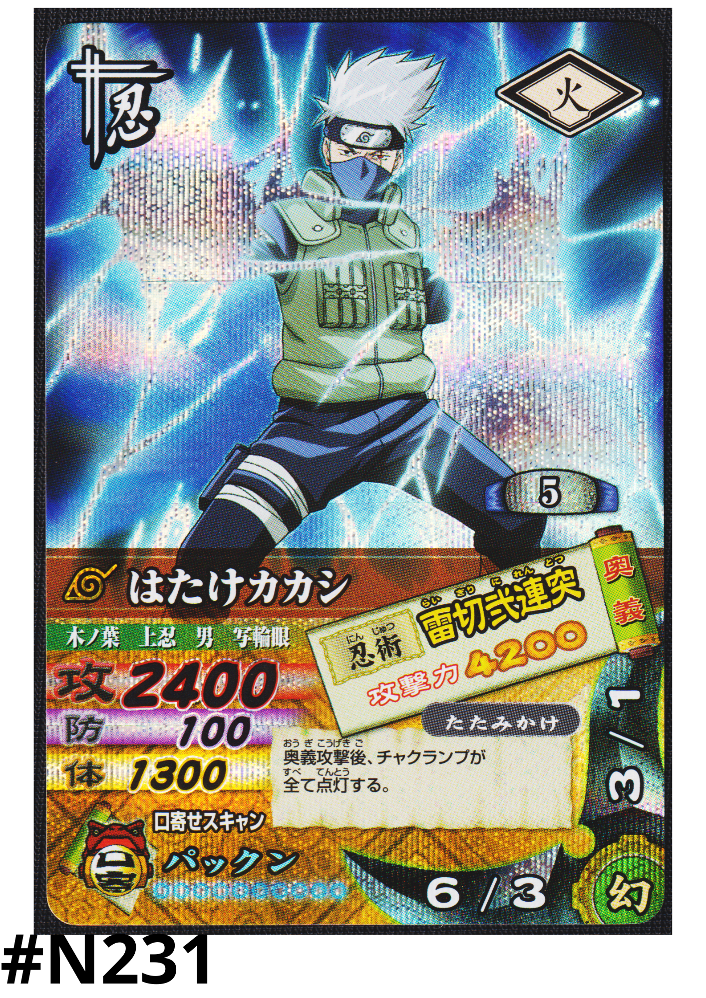 Hatake Kakashi DN-052T | Narutimet Card Battle