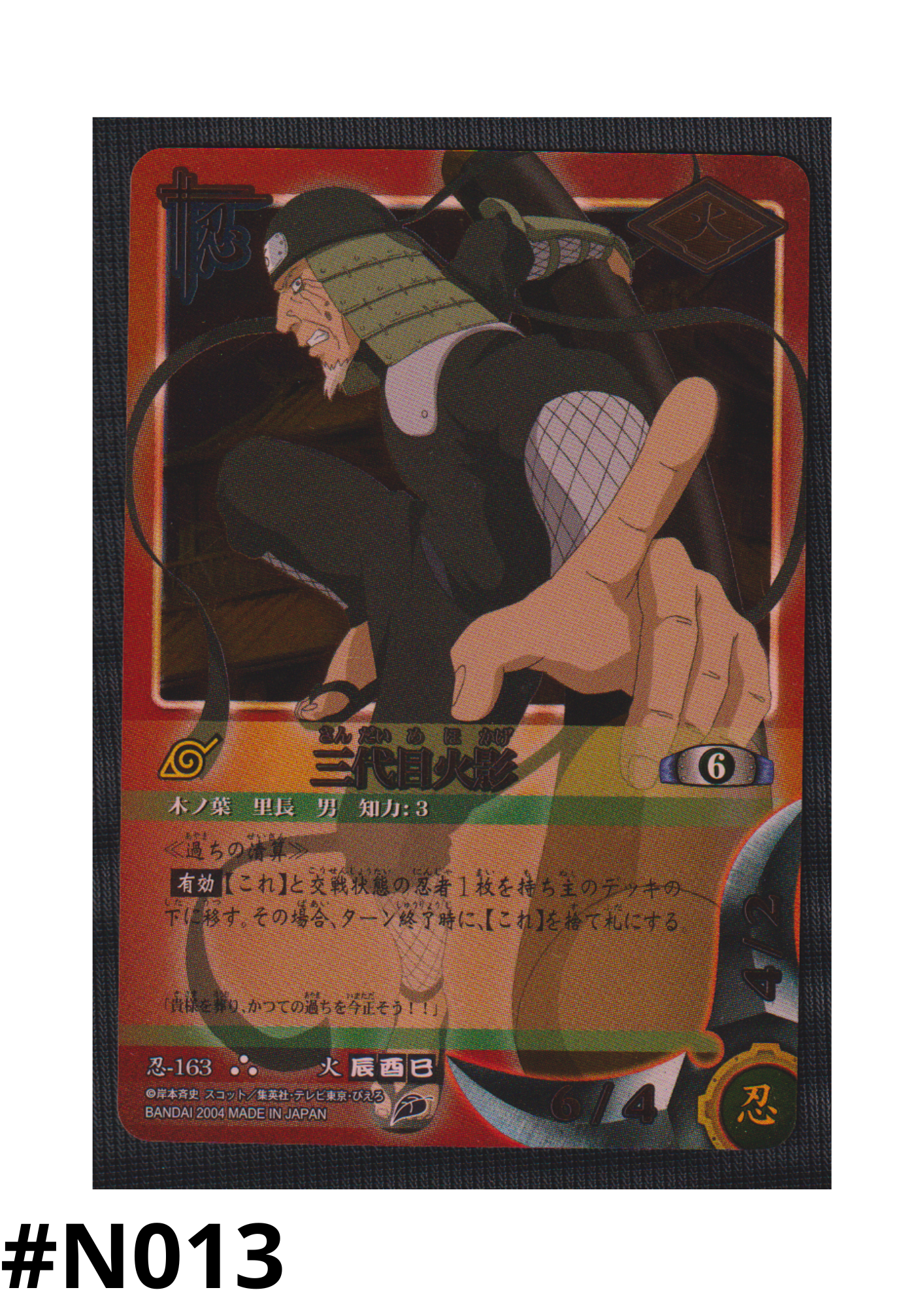 Third Hokage 163 | Naruto Card Game