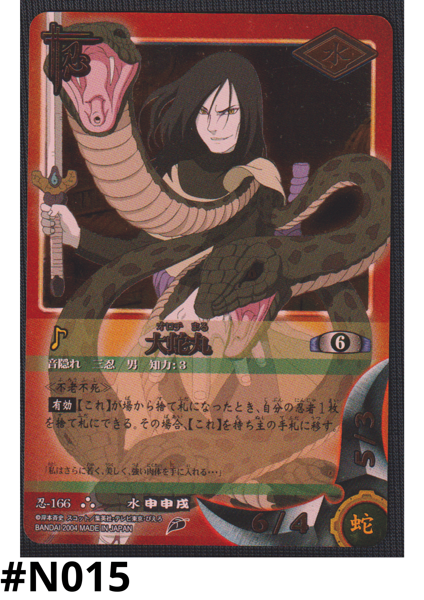 Orochimaru 166 | Naruto-kaartspel