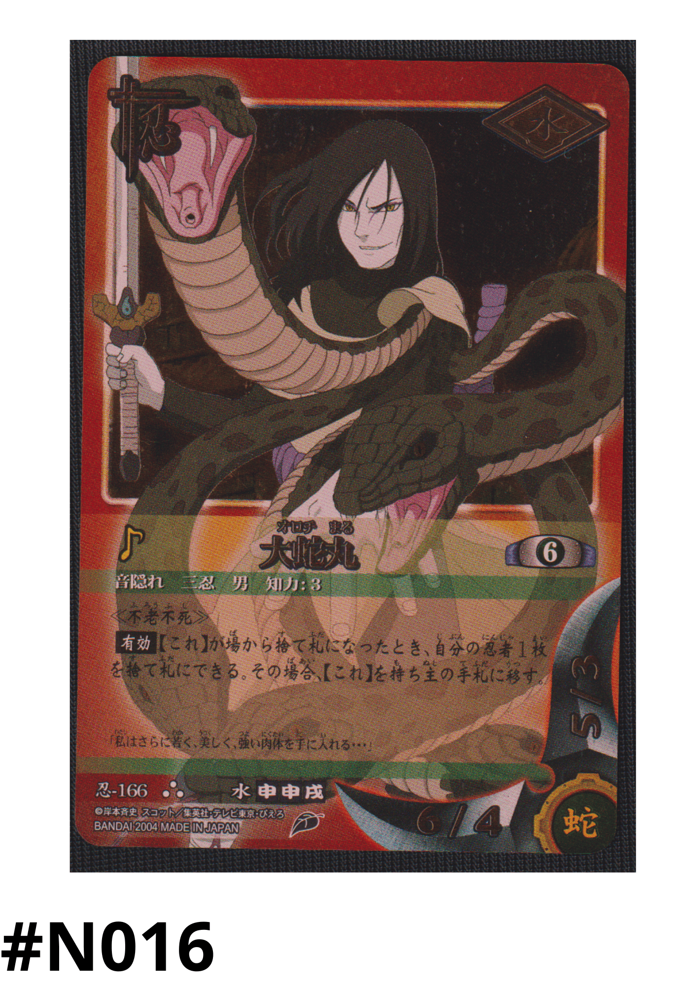 Orochimaru 166 | Naruto-kaartspel