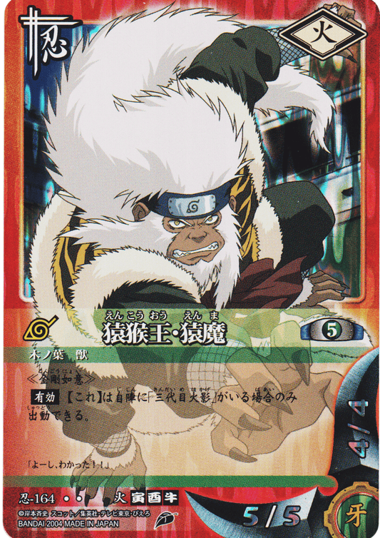 Monkey King: Enma 164 | Naruto Card Game