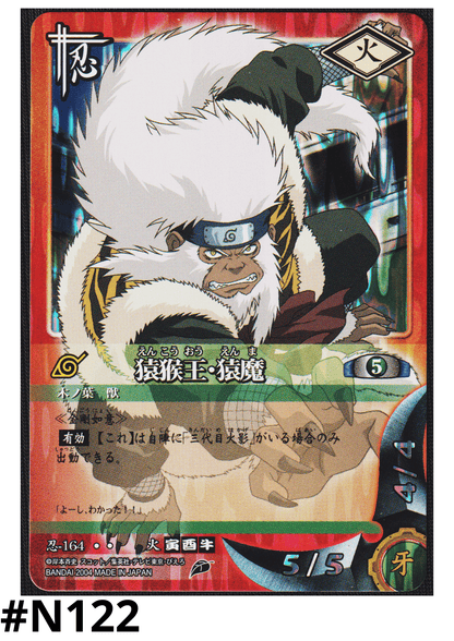 Monkey King: Enma 164 | Naruto Card Game