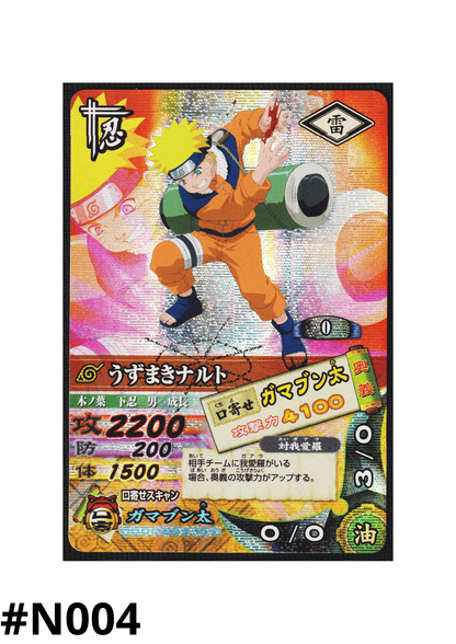 Naruto DN-003T | Narutimet Card Battle