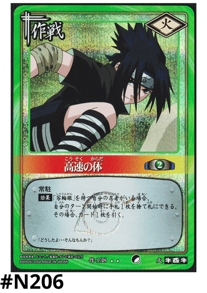 High Speed Body 138 | Naruto Card Game