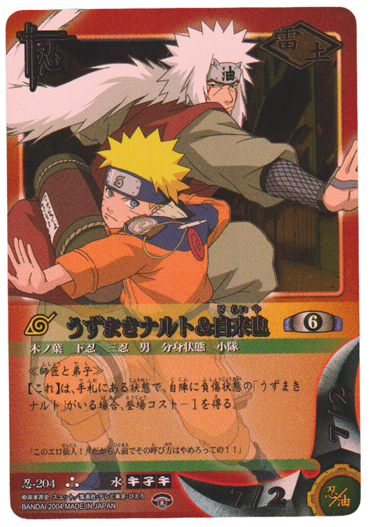 Naruto Uzumaki and Jiraiya 204 | Naruto Card Game