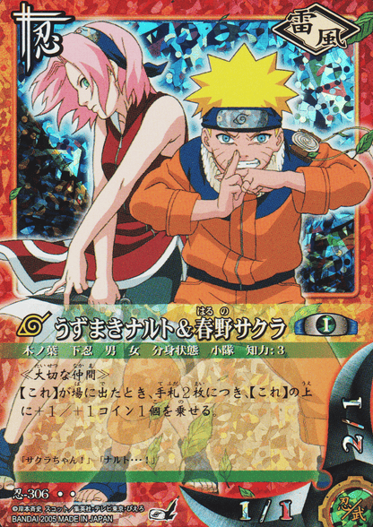 Uzumaki Naruto & Haruno Sakura 306  | Naruto Card Game