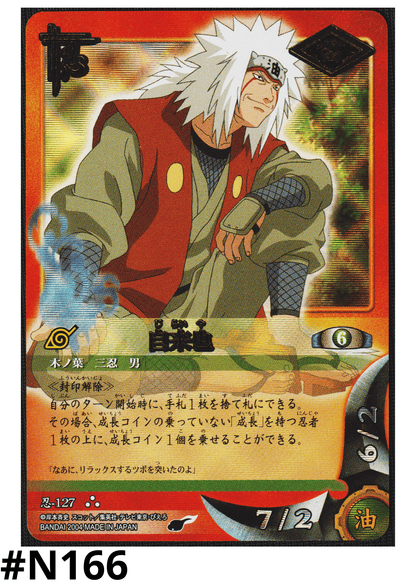 Jiraiya 127  | Naruto Card Game