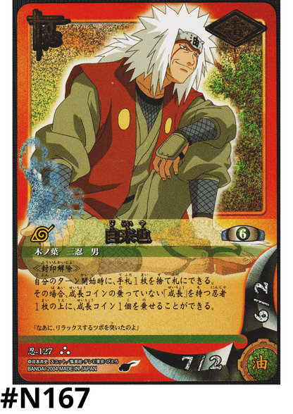 Jiraiya 127  | Naruto Card Game