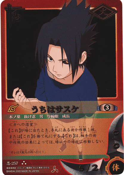 Uchiha Sasuke 257  | Naruto Card Game