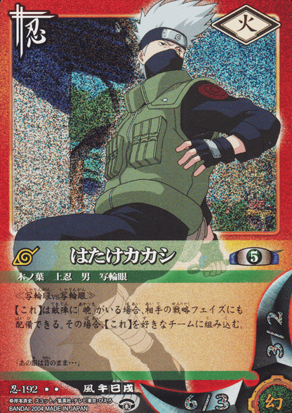 Hatake Kakashi 192  | Naruto Card Game