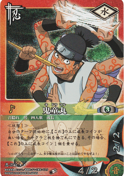 Kidōmaru 250  | Naruto Card Game