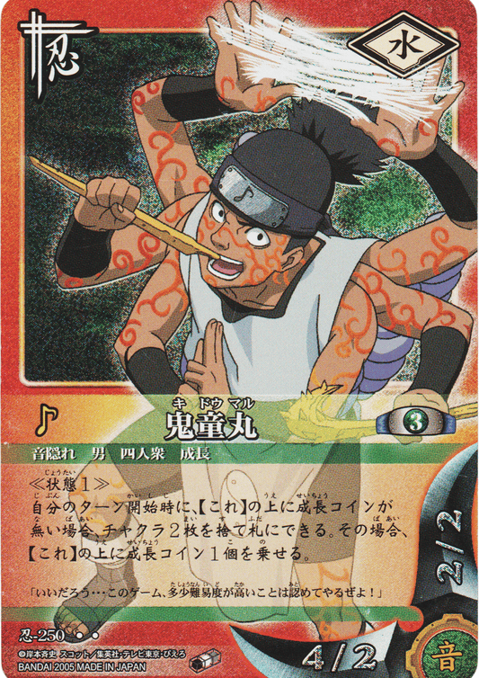 Kidōmaru 250  | Naruto Card Game