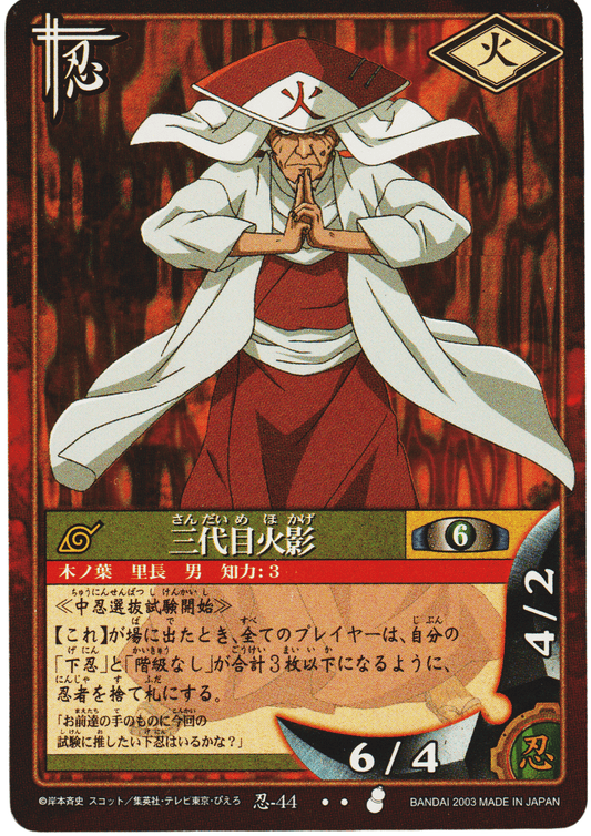 Third Hokage 44 | Naruto Card Game