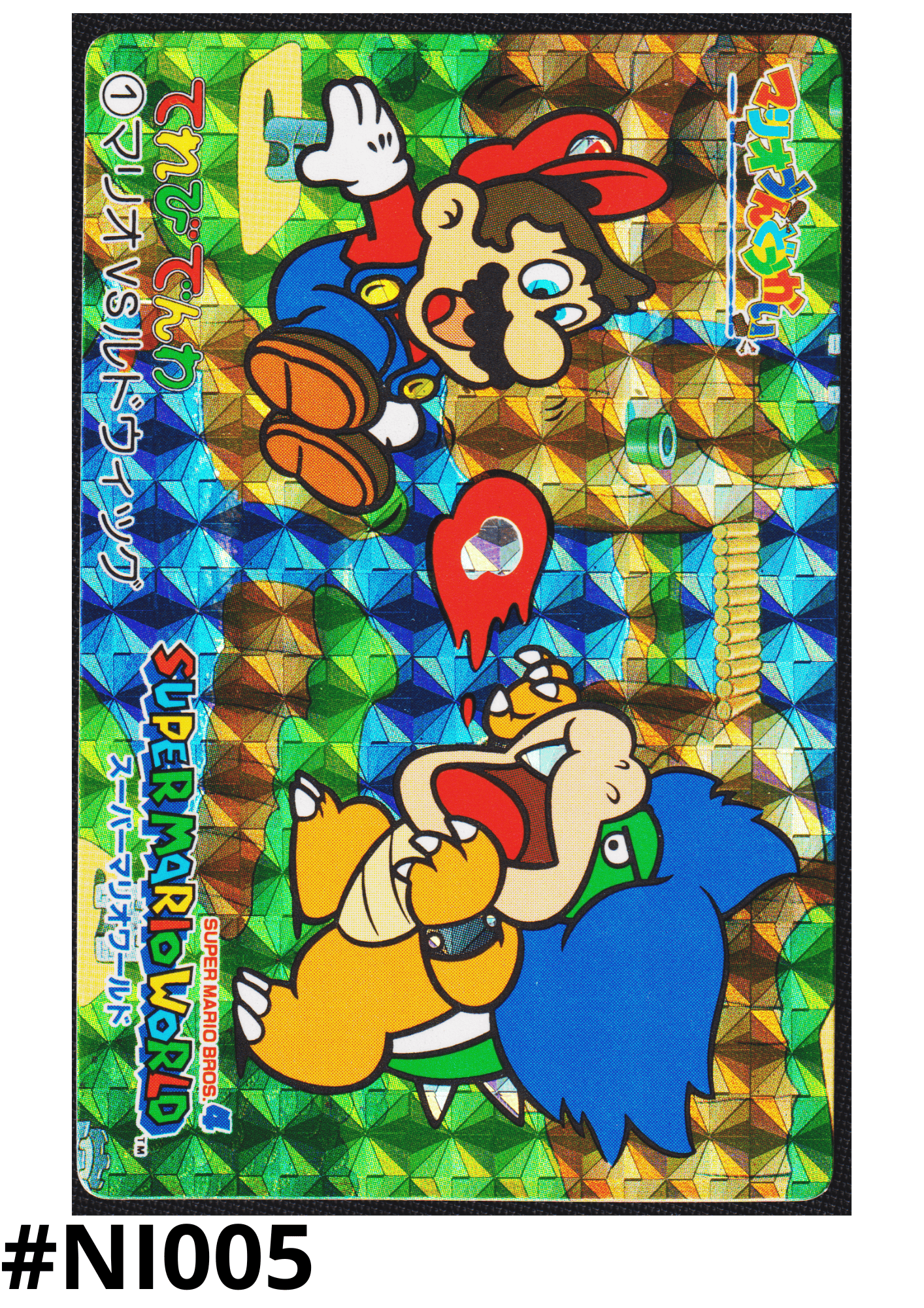 Mario & Ludovic No.1 | Terebi Denwa Super Mario World