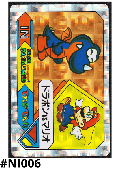 Lex No.15 | Terebi Denwa Super Mario World