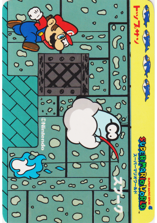 Fishin' Boo | Topsun Super Mario World