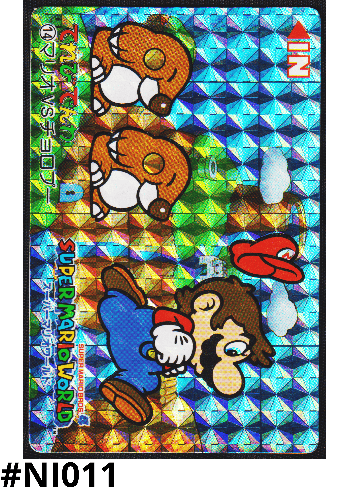 Mario VS Monty Mole No.14 | Terebi Denwa Super Mario World