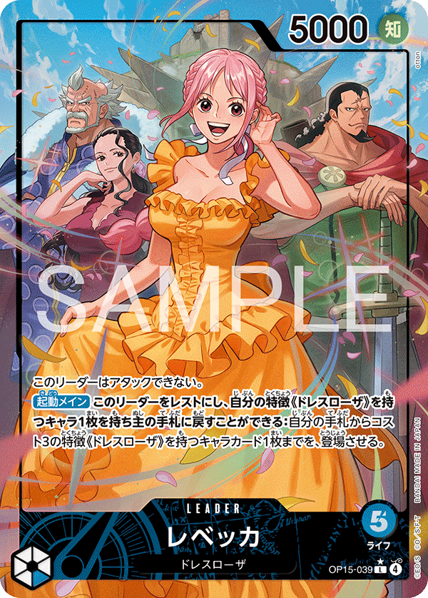 Rebecca OP15-039 L (Parallel) - Adventure on KAMI’s Island- [OP-15]