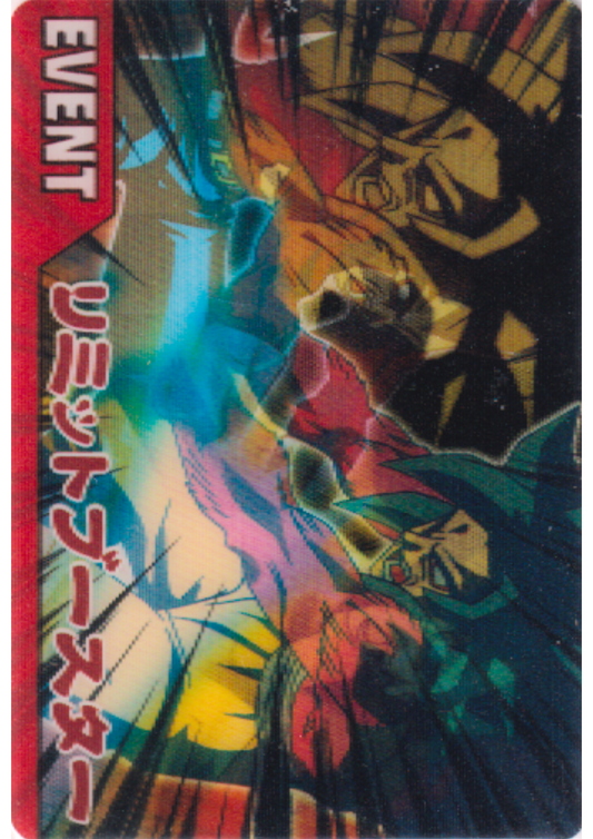 悟空&贝吉塔 LE-001-II（3D立体卡片）| 龙珠数据卡片促销