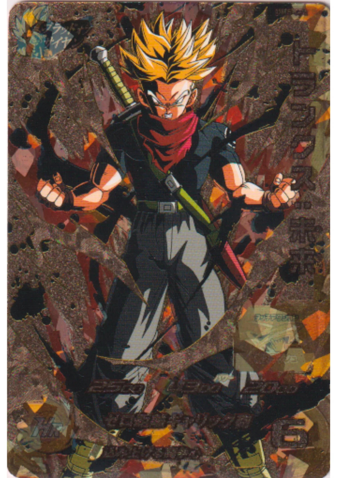 Trunks UM5-CP4 | SDBH Promo - ChitoroShop