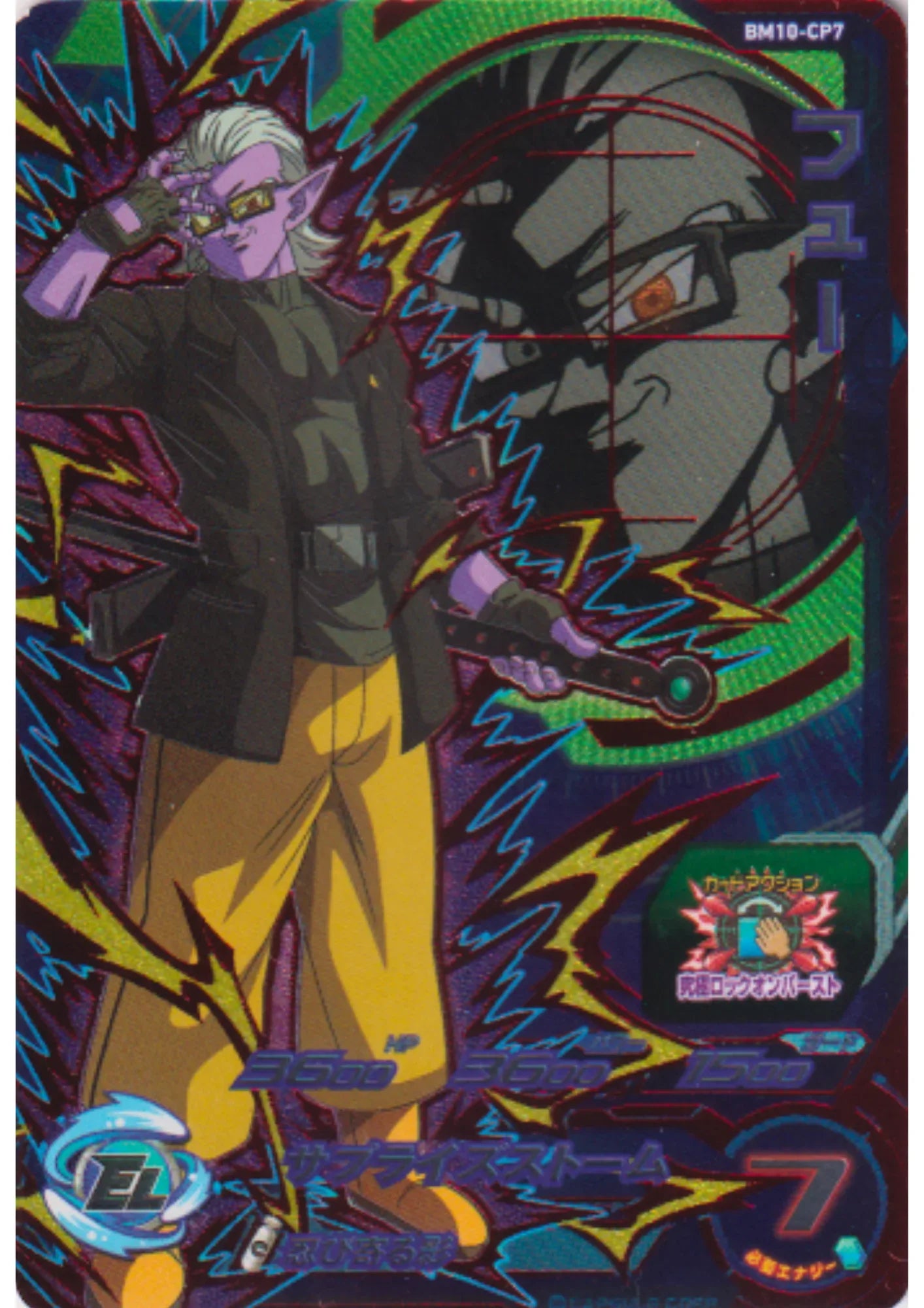 Fuu BM10-CP7 | SDBH Promo - ChitoroShop