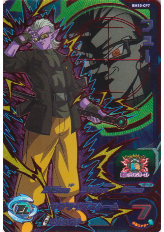 Fuu BM10-CP7 | SDBH Promo - ChitoroShop