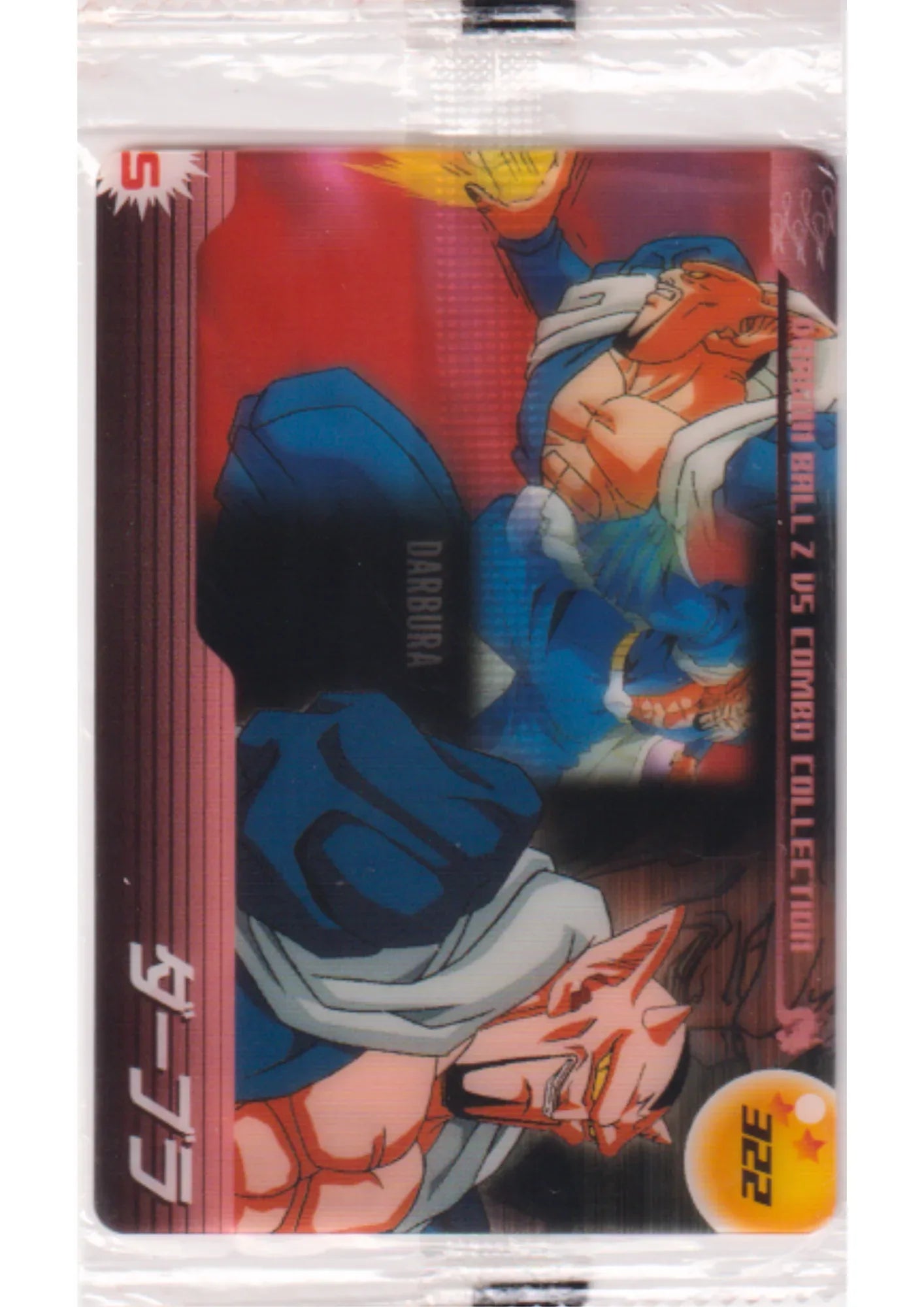 Dabura 322 | Dragon Ball Z VS Combo Collection - ChitoroShop