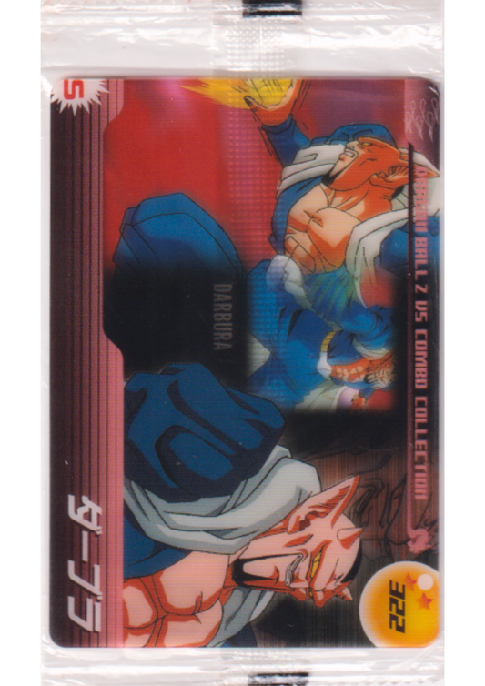 Dabura 322 | Coleção de Combos Dragon Ball Z VS