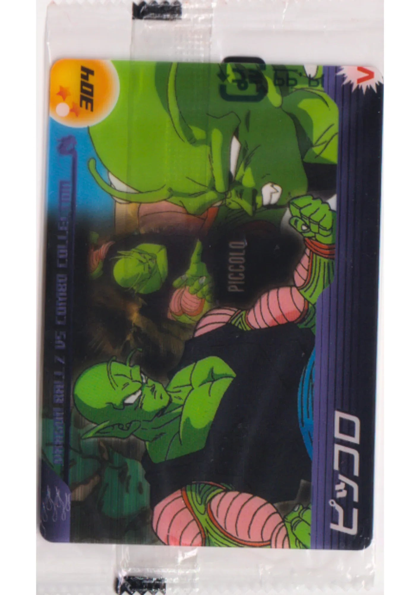 Piccolo 304 | Dragon Ball Z VS Combo Collection - ChitoroShop