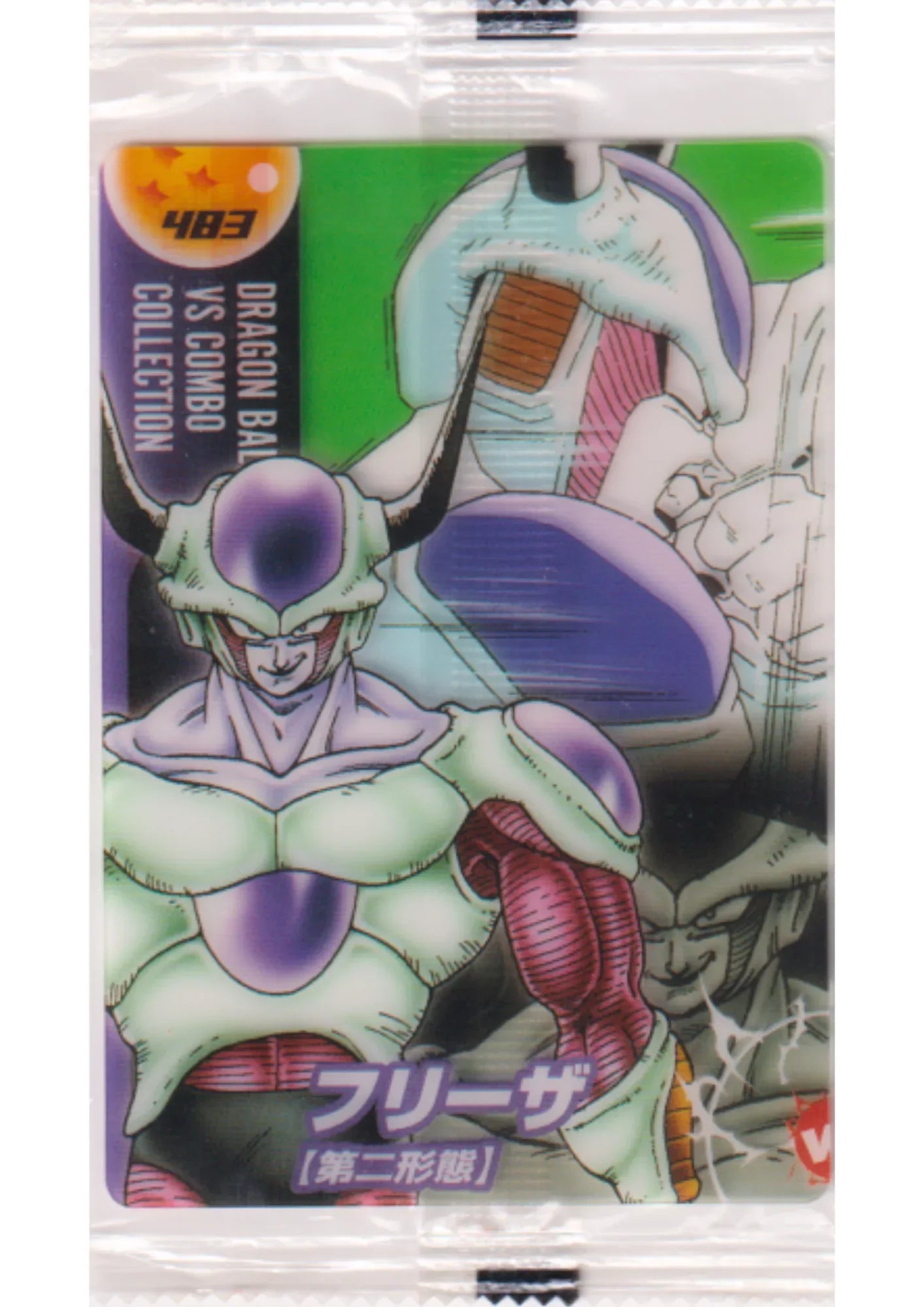 Frieza 483 | Dragon Ball Z VS Combo Collection - ChitoroShop