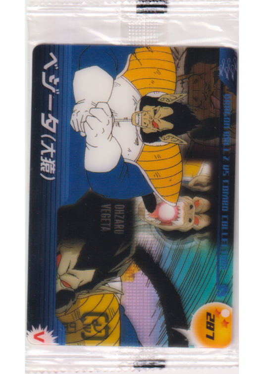 Vegeta Oozaru 287 | Coleção de Combos Dragon Ball Z VS