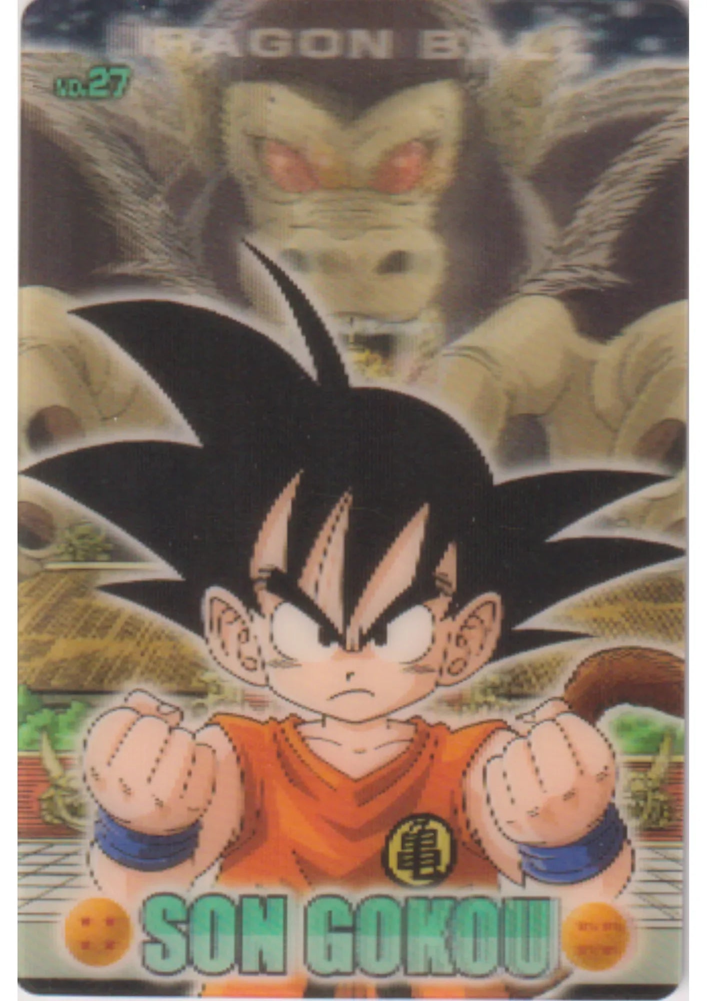 Son Goku No.27 | Dragon Ball Gummy Cards 3D (Gumica) - ChitoroShop