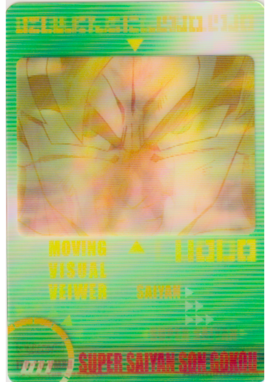 Goku 011 | Dragon Ball Wafer Cards 3D MVC