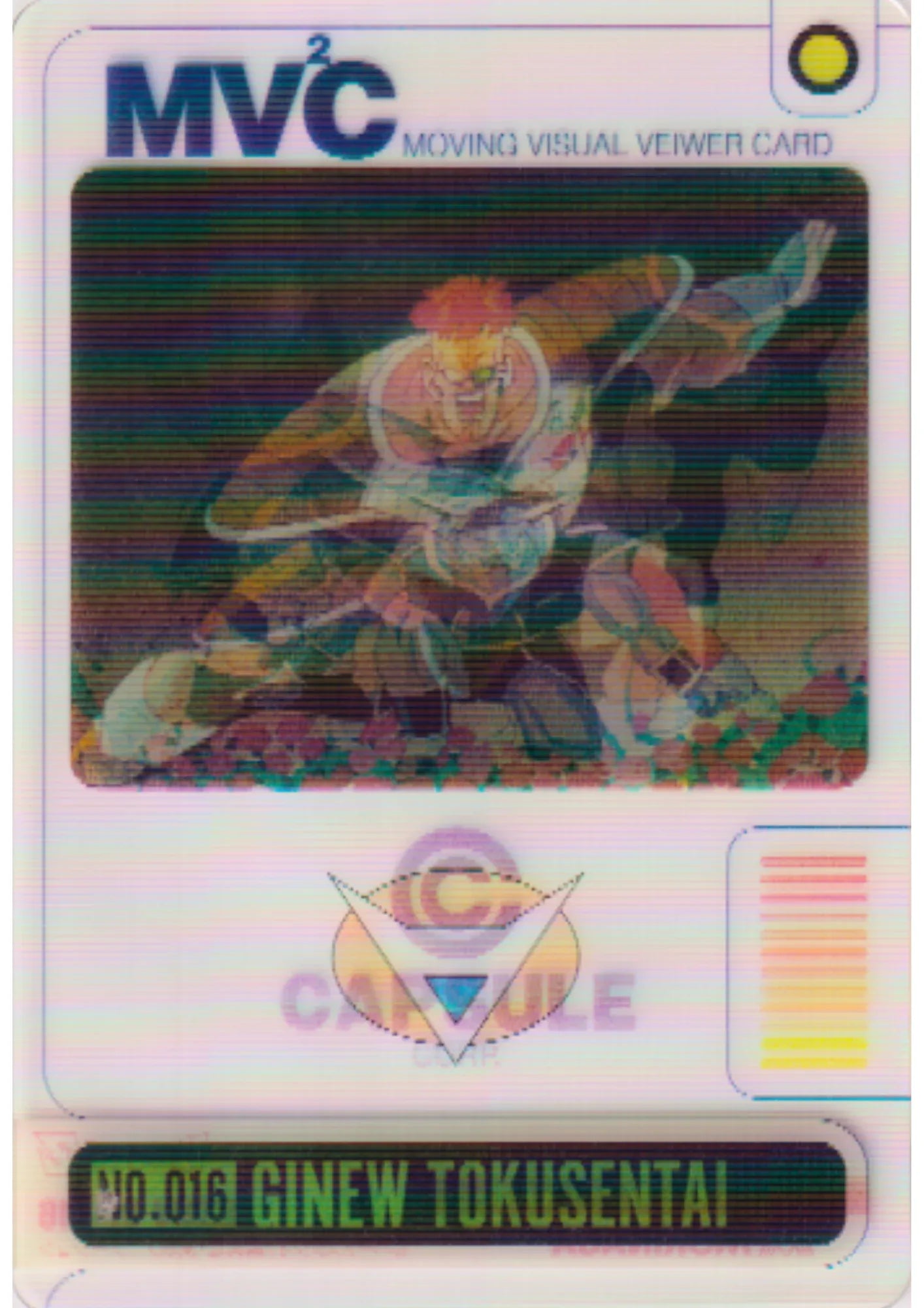 Ginyu Force No.016 | Dragon Ball Wafer Cards 3D MVC - ChitoroShop