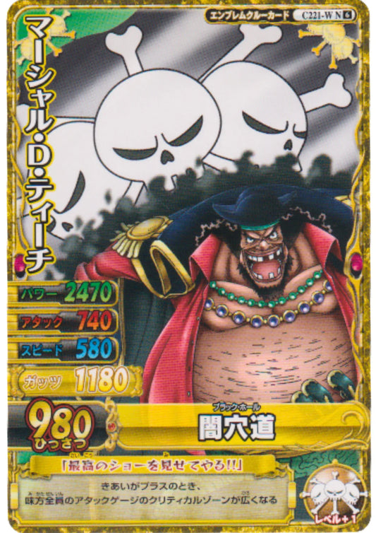 Marsall D. Teach C221-W N | One Piece BB MATCH W - ChitoroShop