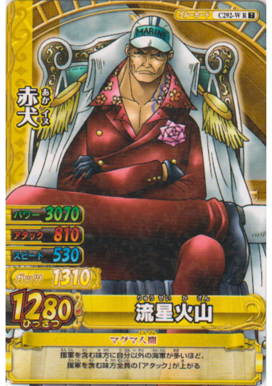 Akainu C292-W R (Foil) | One Piece BB MATCH W - ChitoroShop