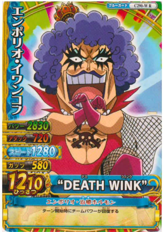 Emporio Ivankov C290-W R | One Piece BB MATCH W - ChitoroShop