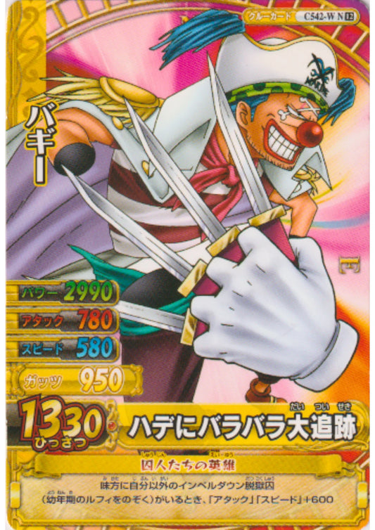 Buggy C542-W N | One Piece BB MATCH W - ChitoroShop