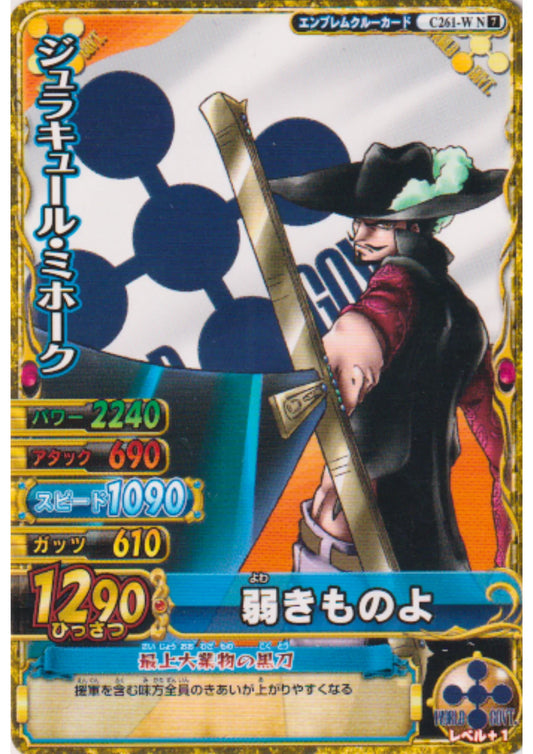Dracule Mihawk C261-W N | One Piece BB MATCH W - ChitoroShop