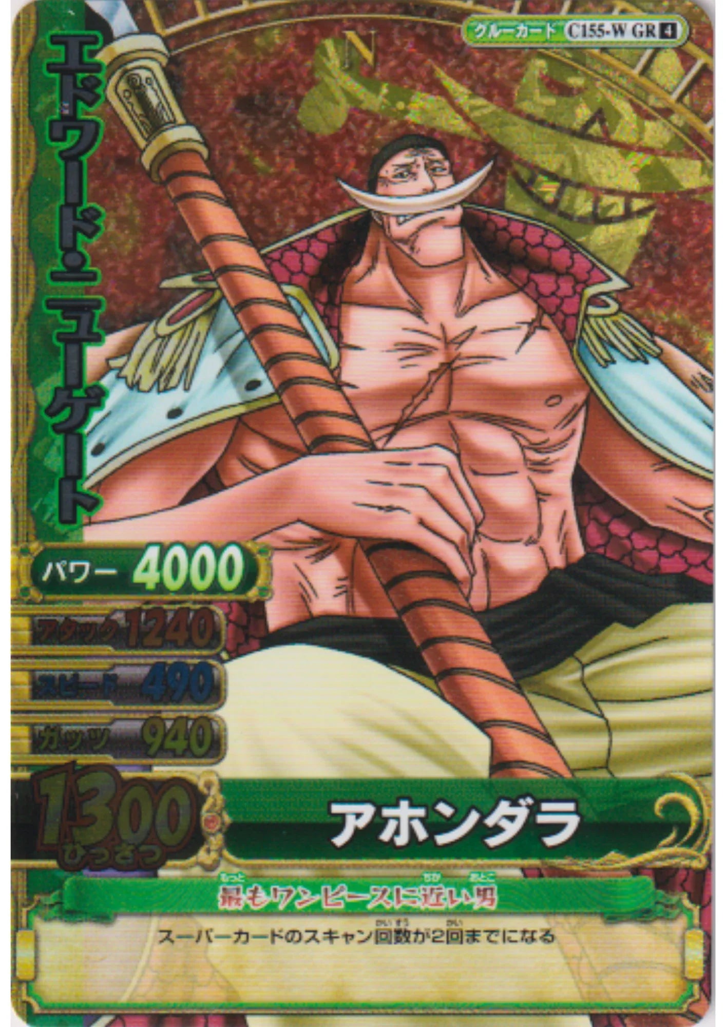 Edward Newgate C155-W GR (Foil) | One Piece BB MATCH W - ChitoroShop