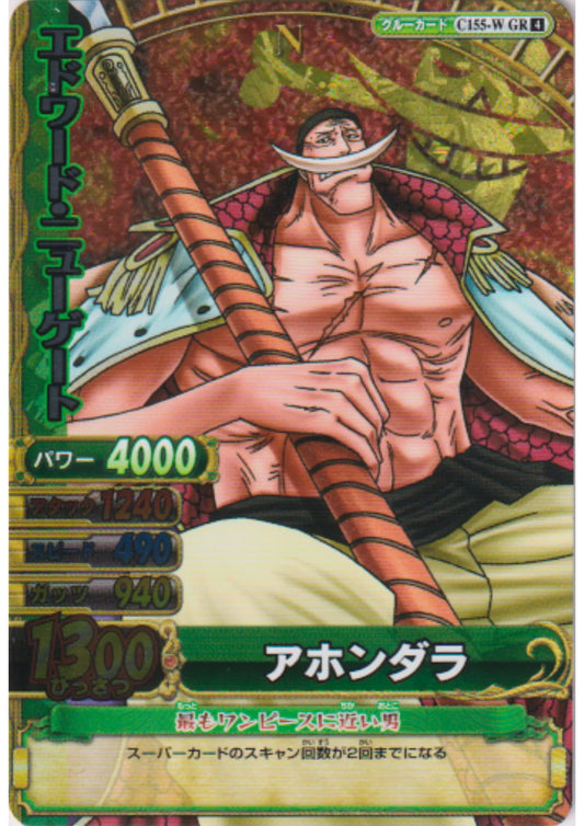 Edward Newgate C155-W GR (Foil) | One Piece BB MATCH W - ChitoroShop