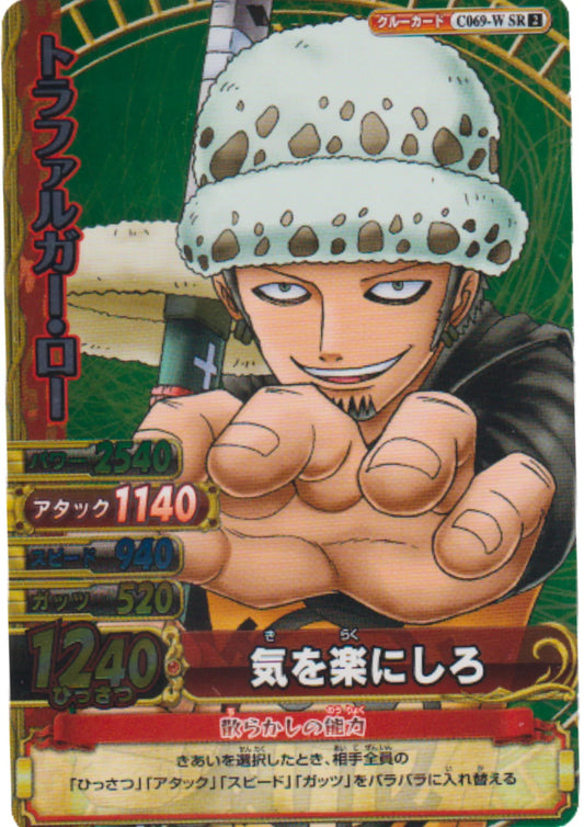 Trafalgar Law C069-W SR (Foil) | One Piece BB MATCH W - ChitoroShop