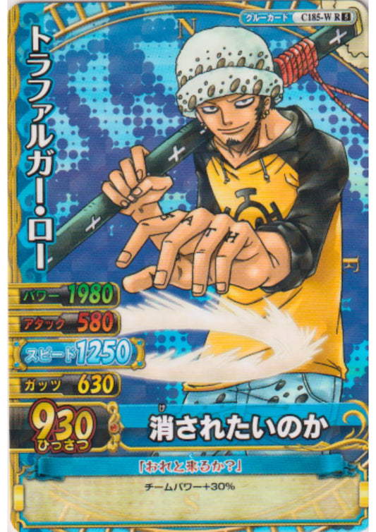 Trafalgar Law C185-W R (Foil) | One Piece BB MATCH W - ChitoroShop