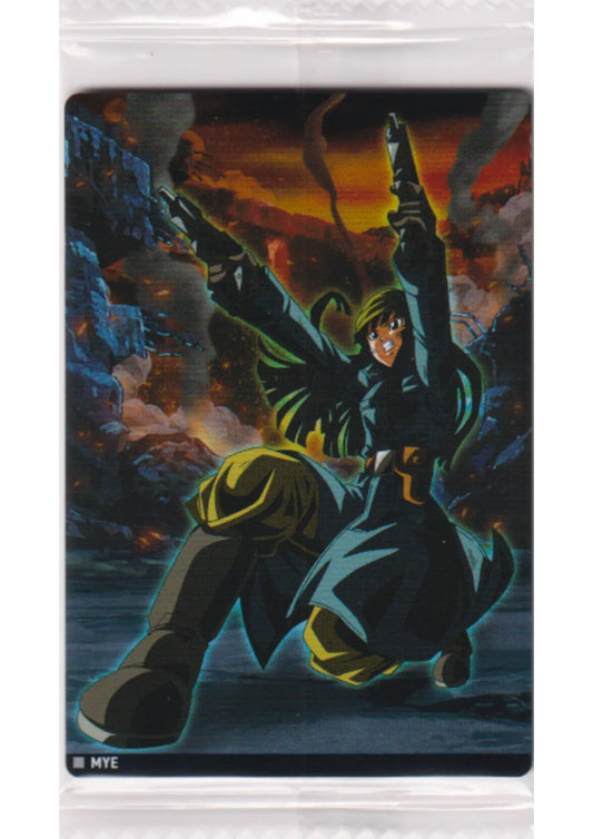Mye 2-12 N | Itajaga Dragon Ball Vol.2 - ChitoroShop