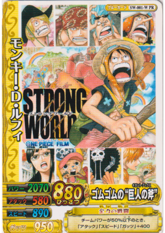 Monkey.D.Luffy SW-001-W PR (Promo) | One Piece BB MATCH W - ChitoroShop
