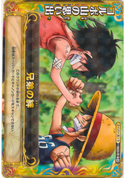 Ace & Luffy S033-W R (Foil) | One Piece BB MATCH W - ChitoroShop